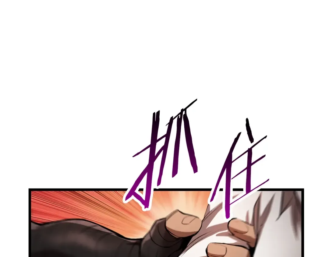 第139话 钥匙 第116页