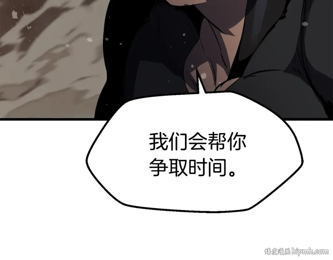 第139话 钥匙 第120页