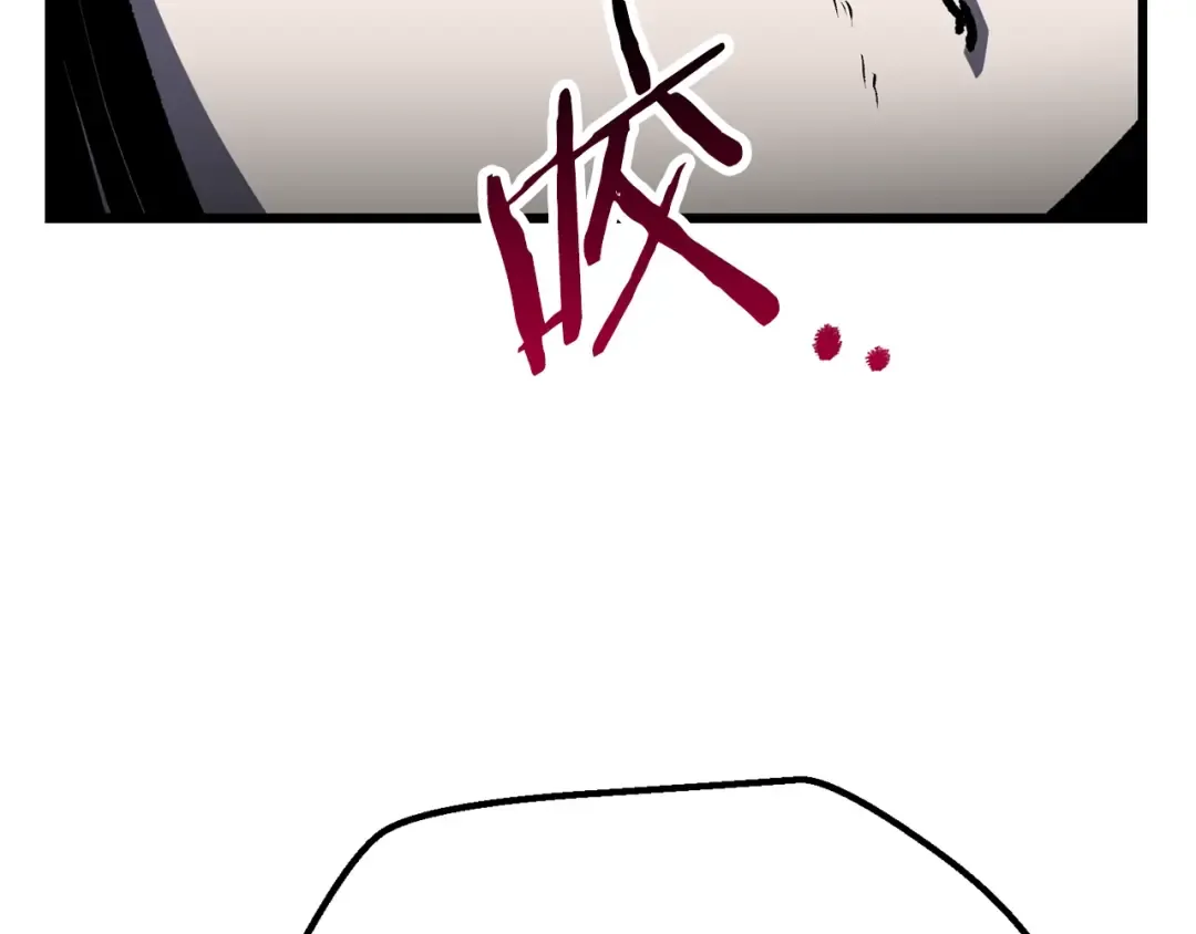 第139话 钥匙 第125页