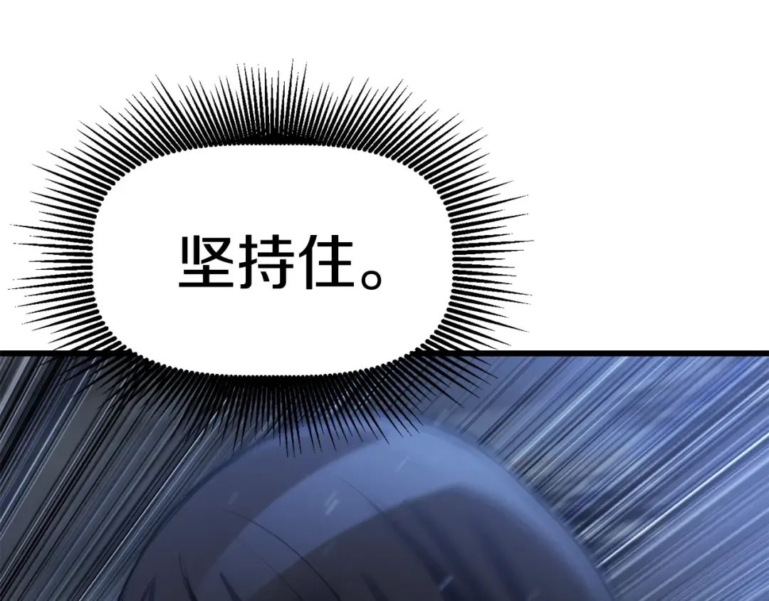 第139话 钥匙 第135页