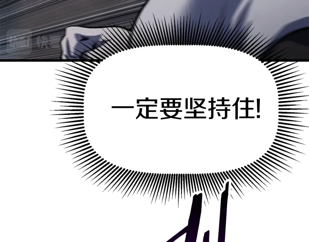 第139话 钥匙 第137页