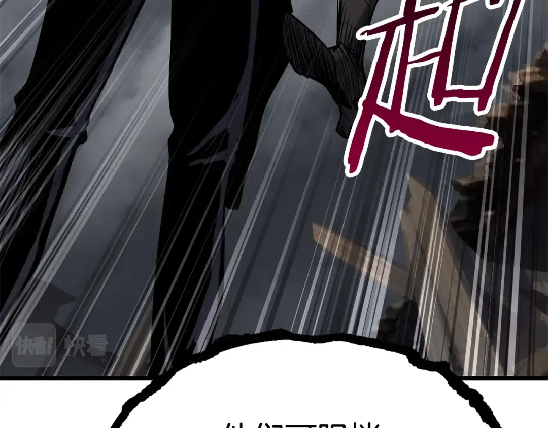 第139话 钥匙 第154页