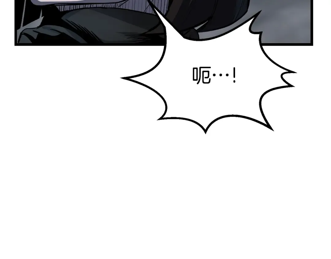 第139话 钥匙 第157页