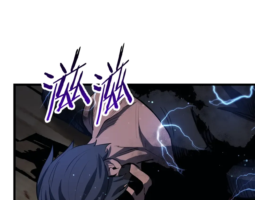 第139话 钥匙 第158页