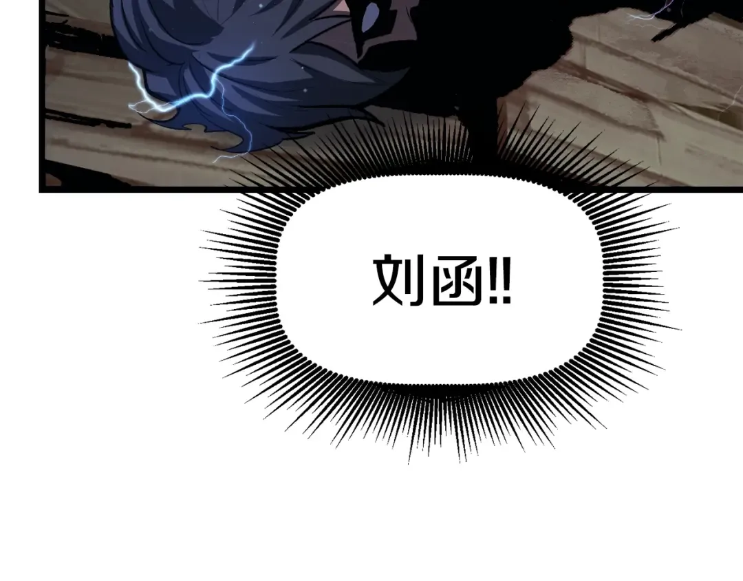 第139话 钥匙 第159页