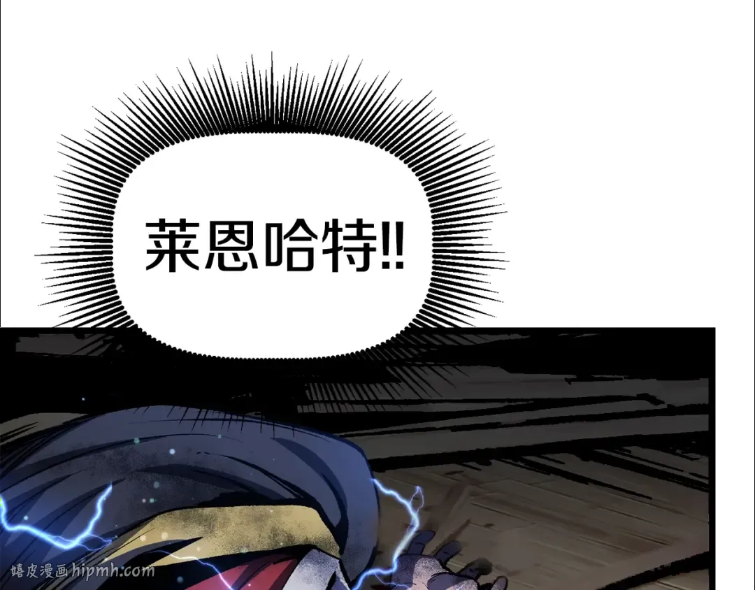 第139话 钥匙 第160页
