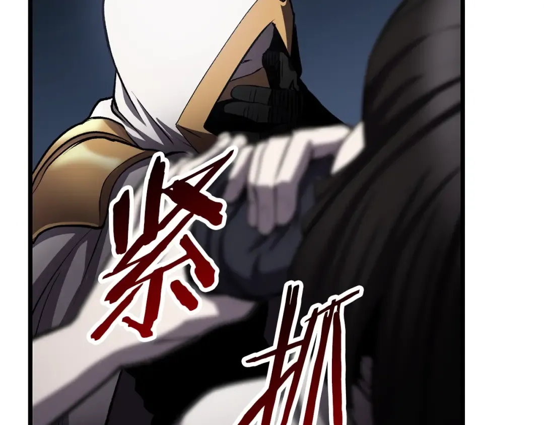 第139话 钥匙 第164页