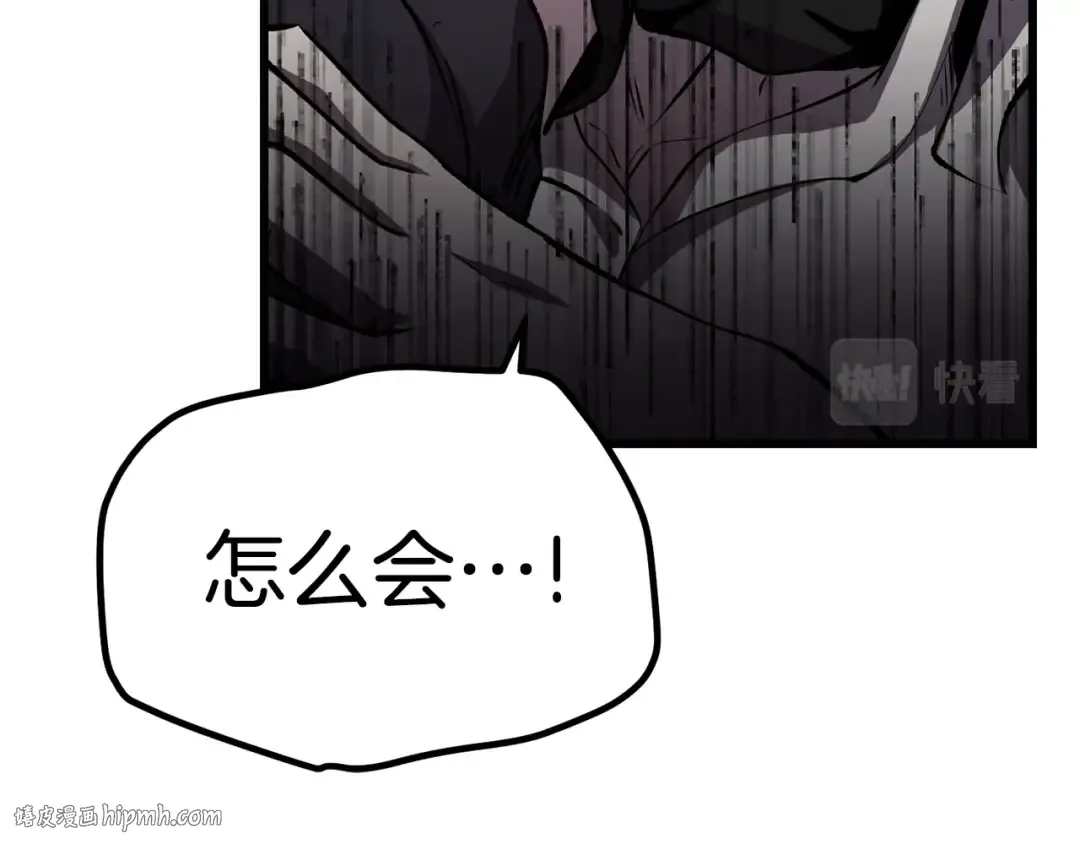 第139话 钥匙 第168页