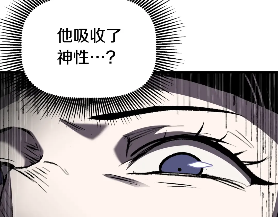 第139话 钥匙 第173页