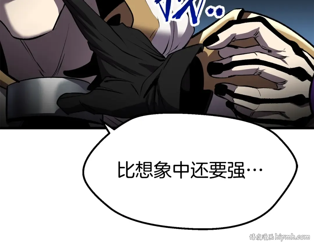 第139话 钥匙 第176页