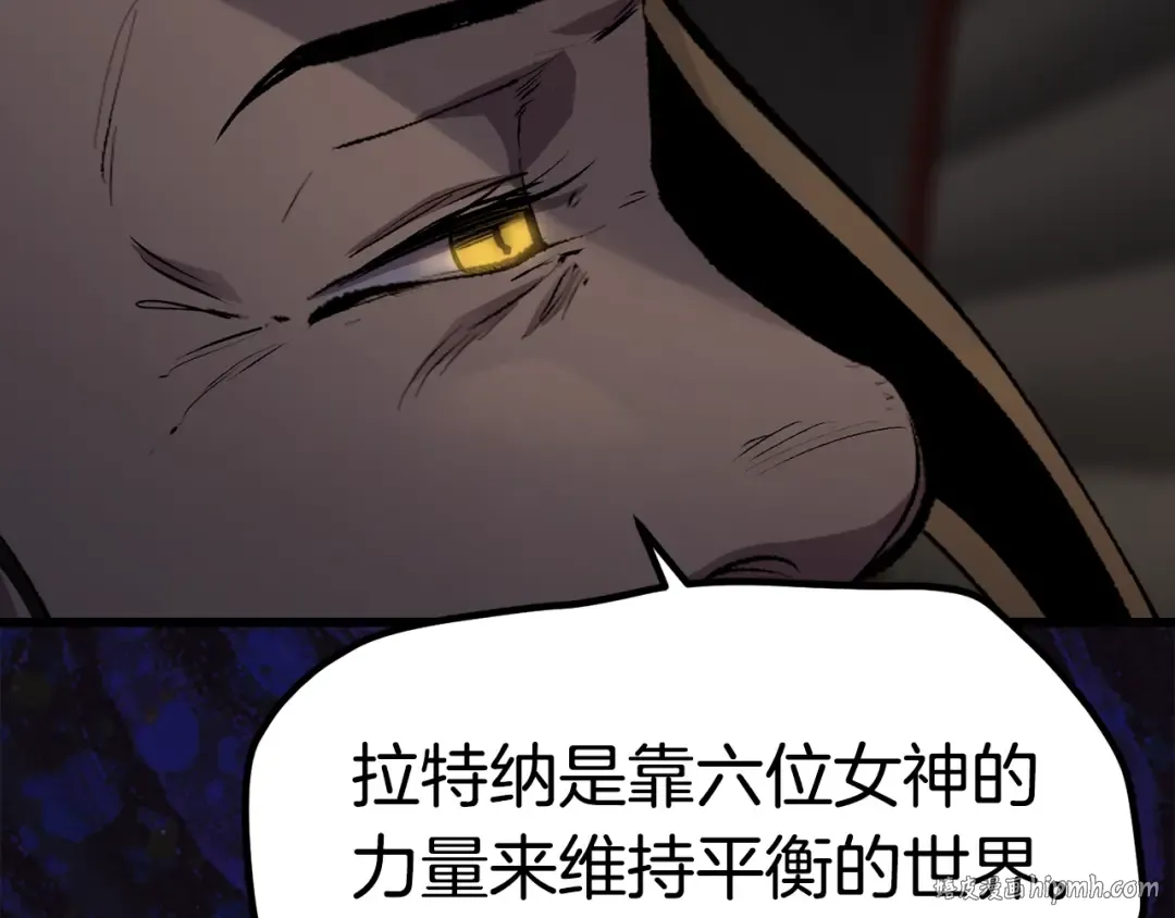 第139话 钥匙 第208页