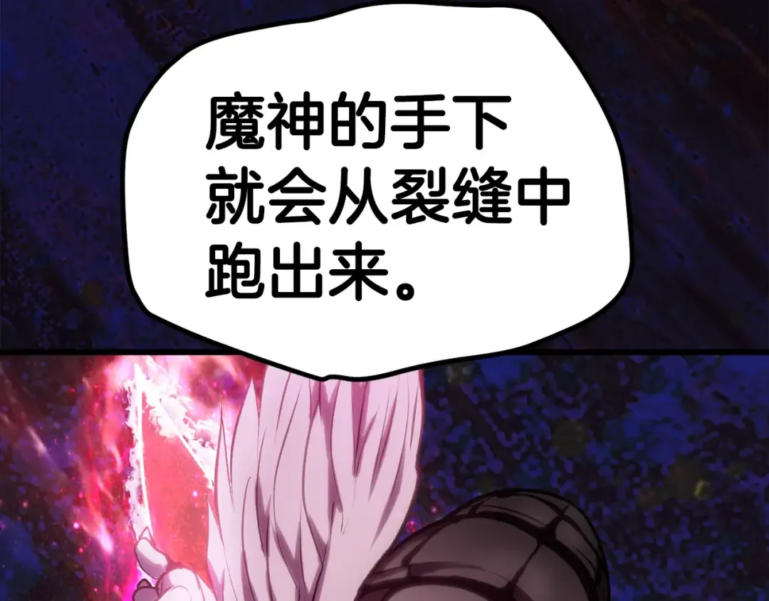 第139话 钥匙 第212页
