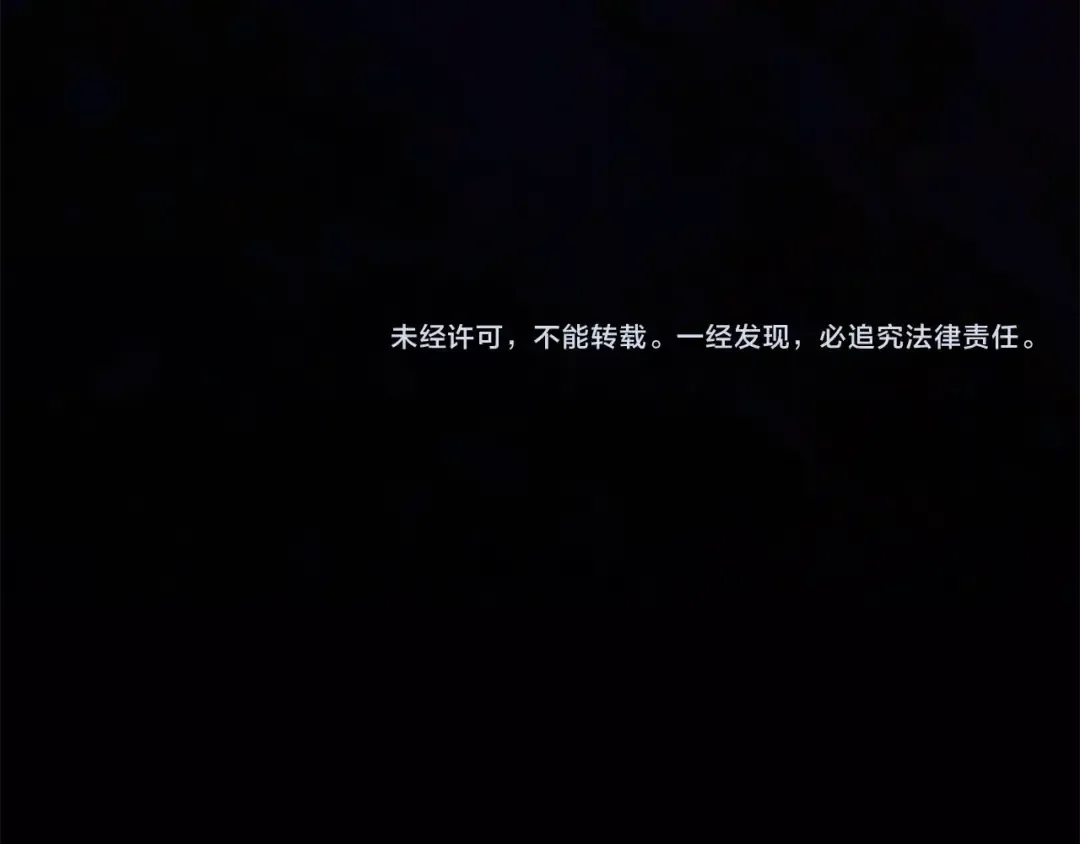 第139话 钥匙 第222页