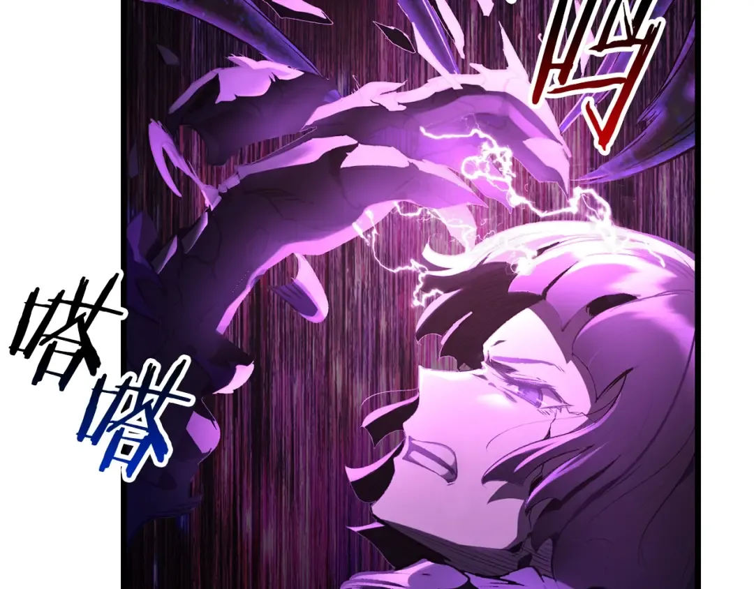 第140话 博尔特拉的斗志 第4页