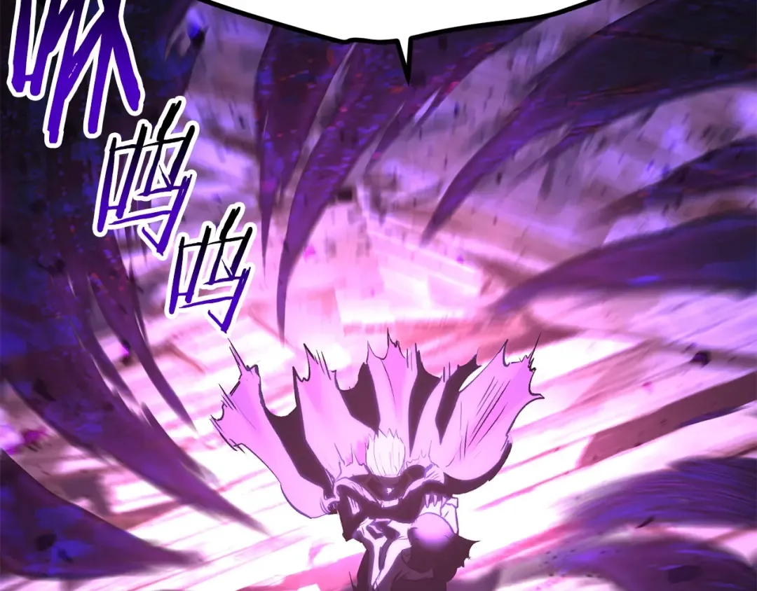 第140话 博尔特拉的斗志 第7页