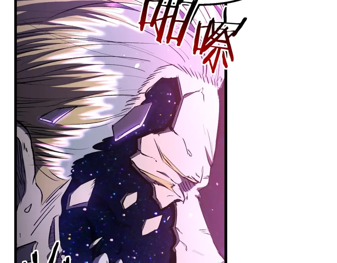 第140话 博尔特拉的斗志 第19页