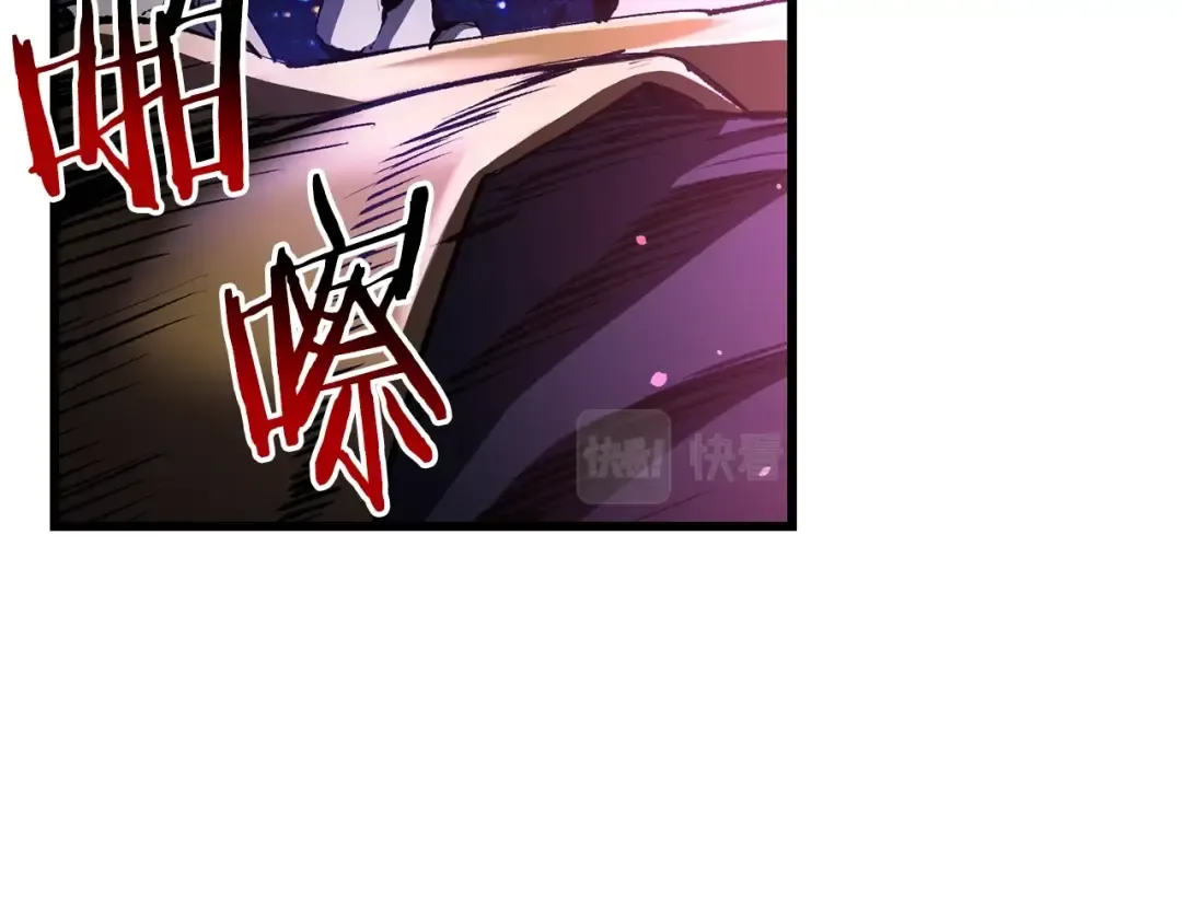 第140话 博尔特拉的斗志 第20页
