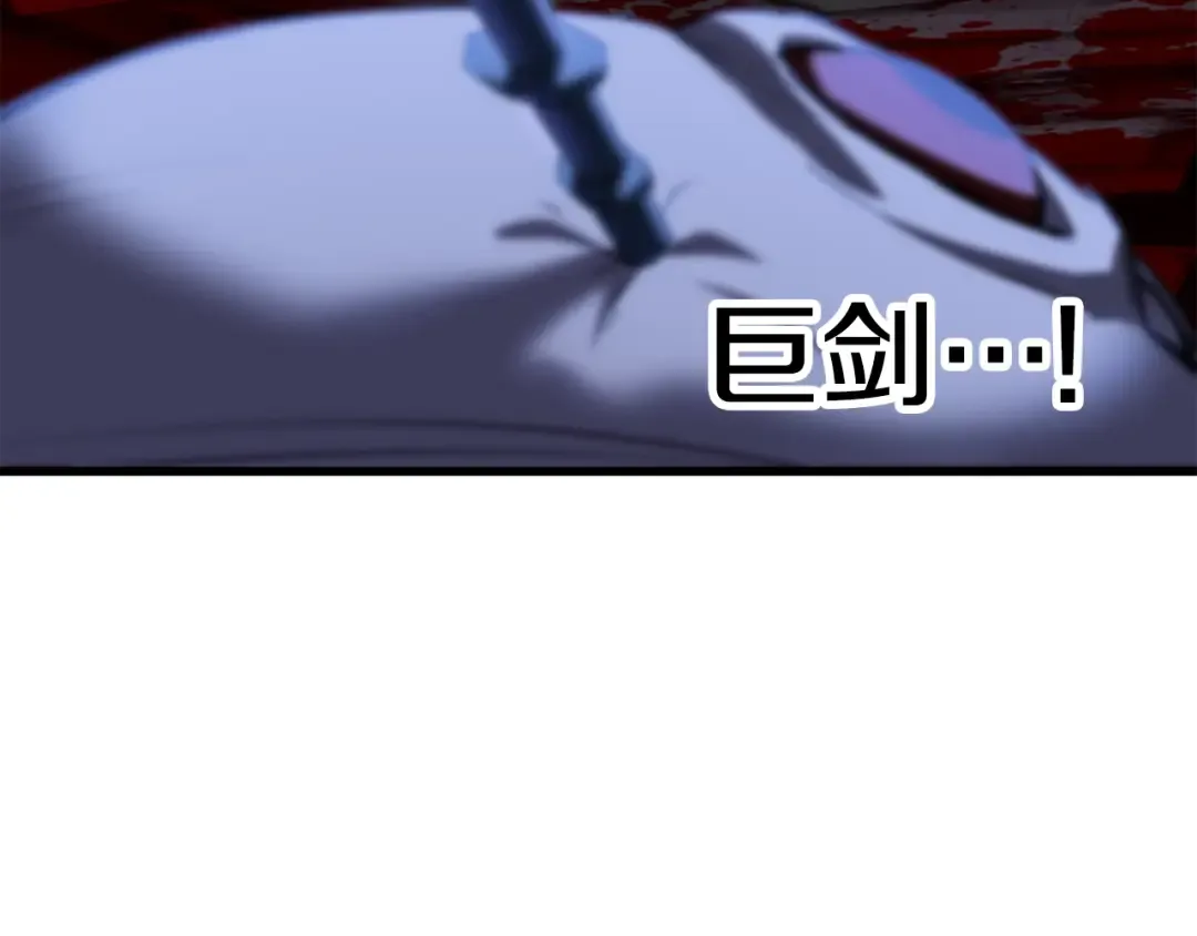 第140话 博尔特拉的斗志 第44页