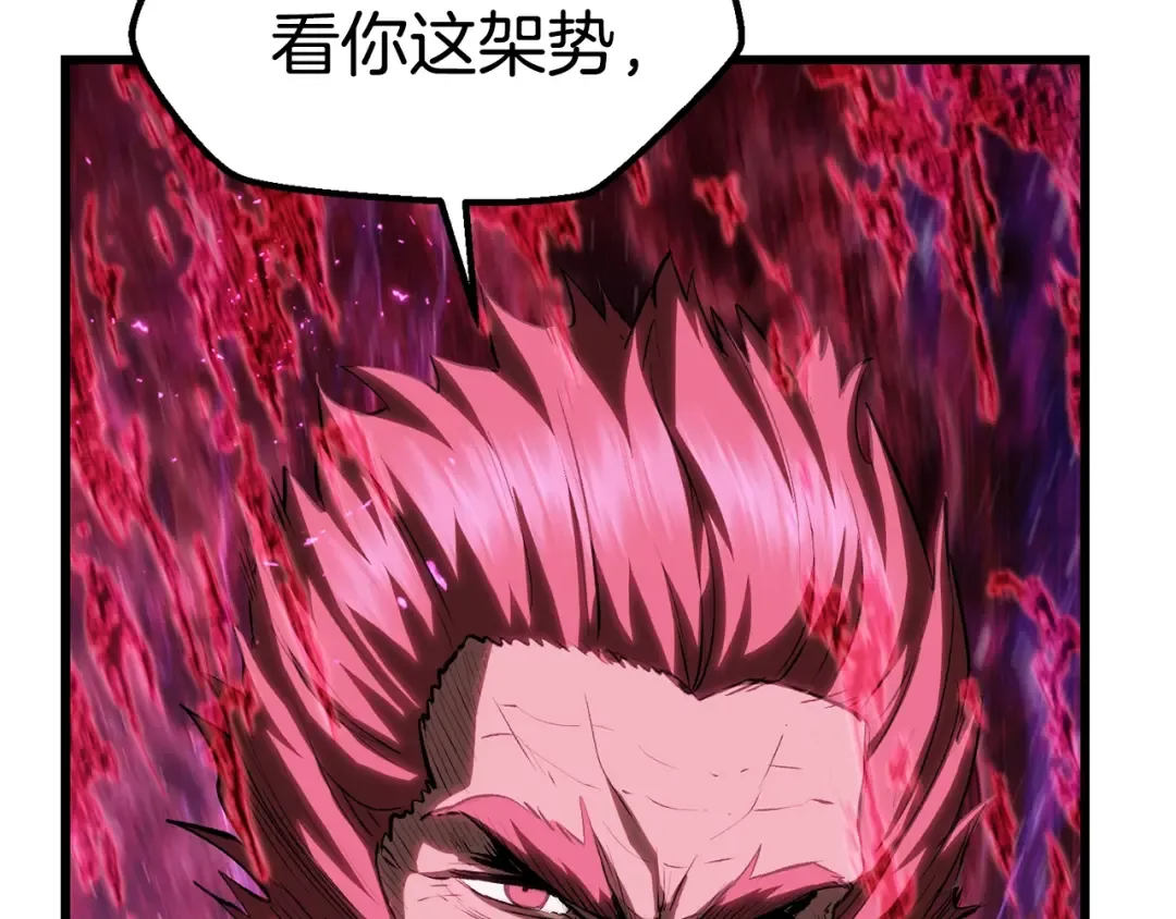 第140话 博尔特拉的斗志 第53页