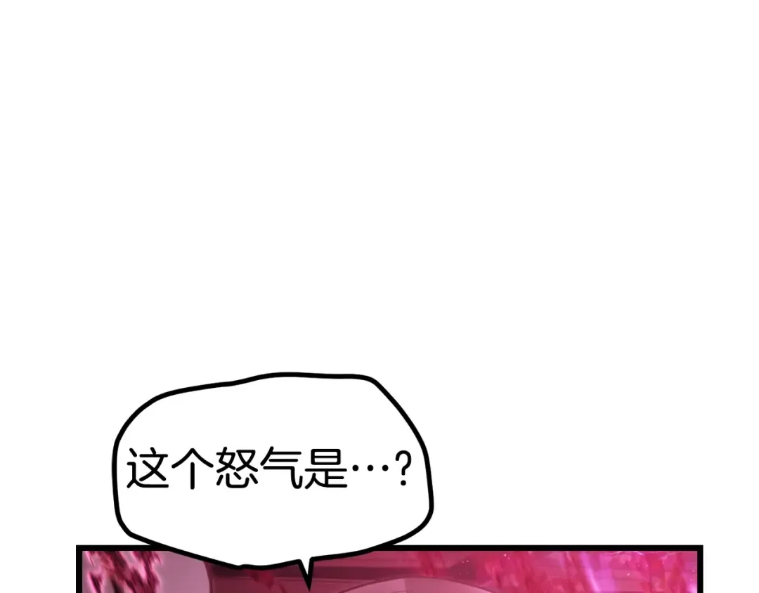 第140话 博尔特拉的斗志 第58页