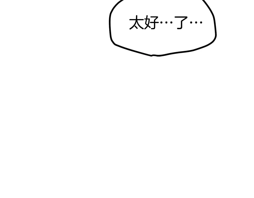 第140话 博尔特拉的斗志 第60页