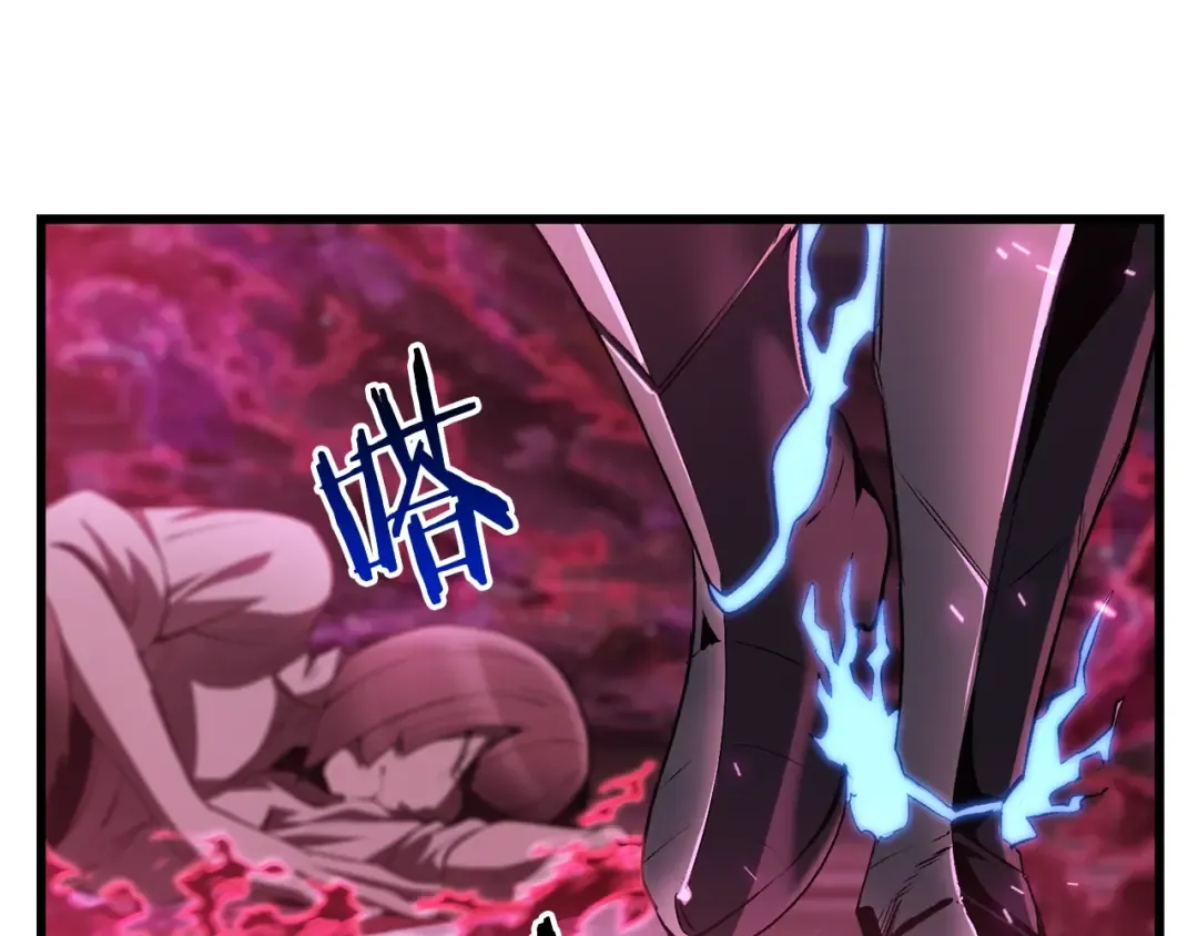 第140话 博尔特拉的斗志 第61页