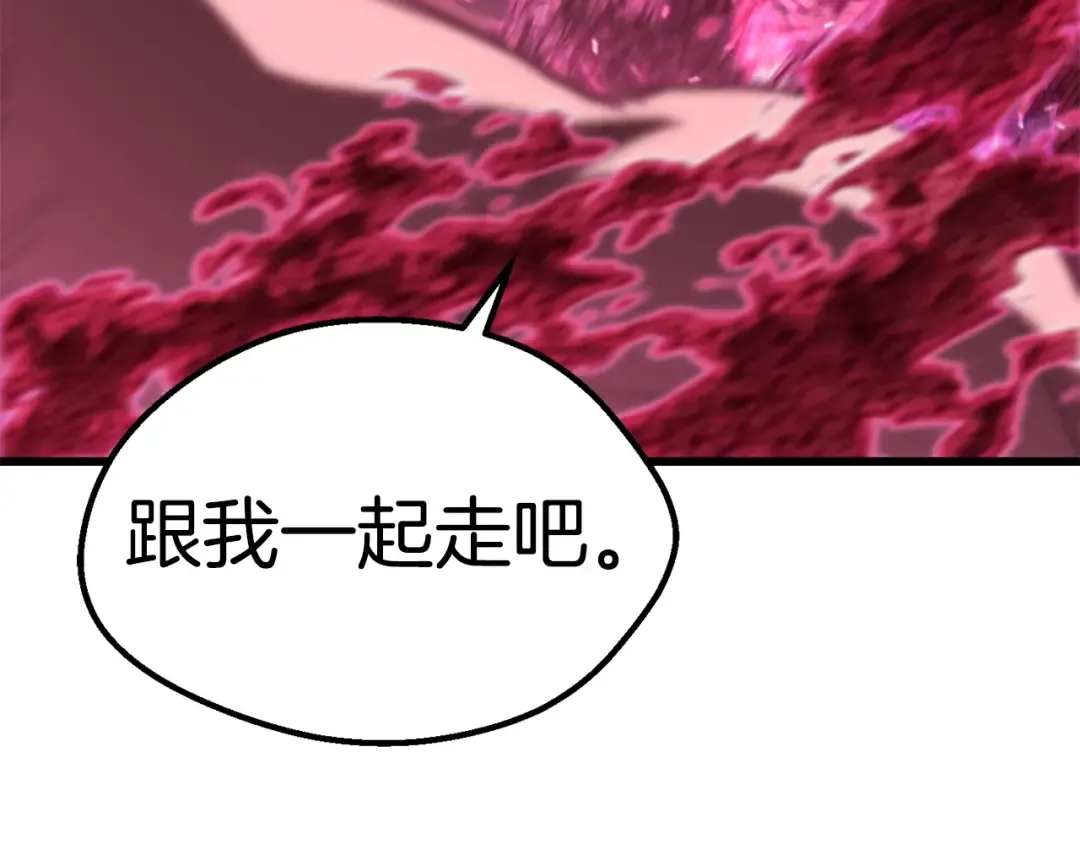 第140话 博尔特拉的斗志 第65页