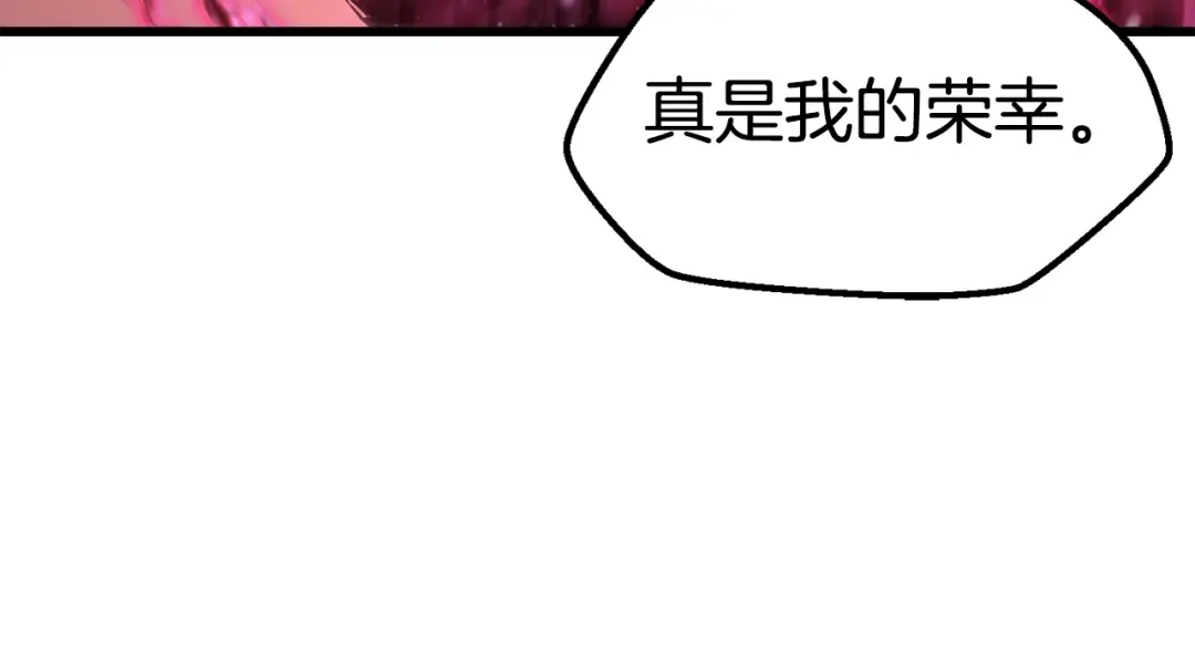 第140话 博尔特拉的斗志 第68页