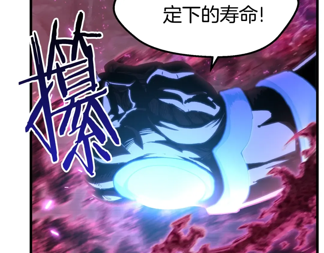 第140话 博尔特拉的斗志 第70页