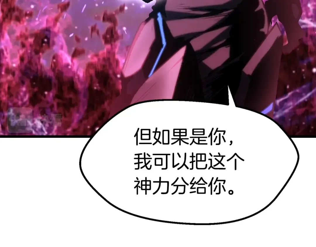 第140话 博尔特拉的斗志 第74页