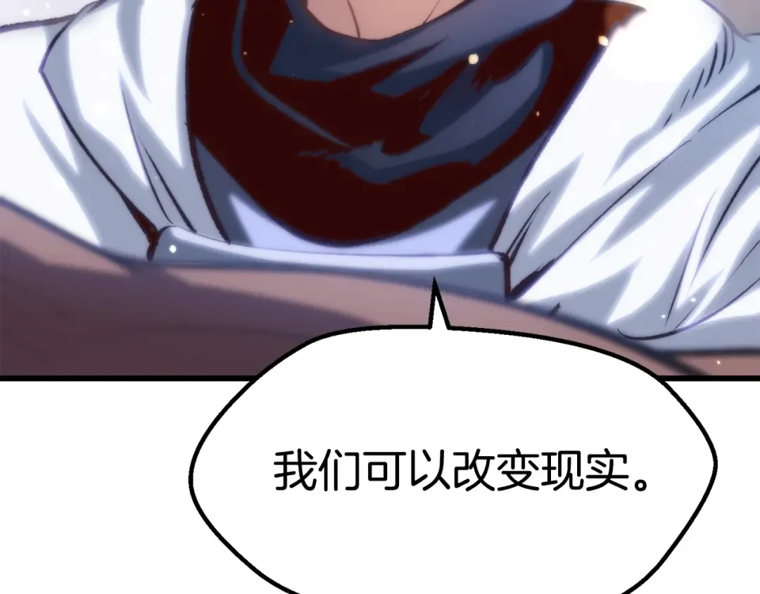 第140话 博尔特拉的斗志 第77页