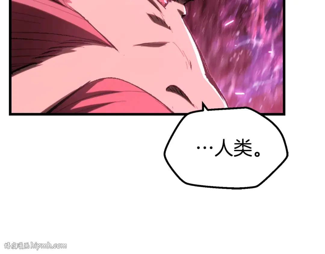 第140话 博尔特拉的斗志 第80页