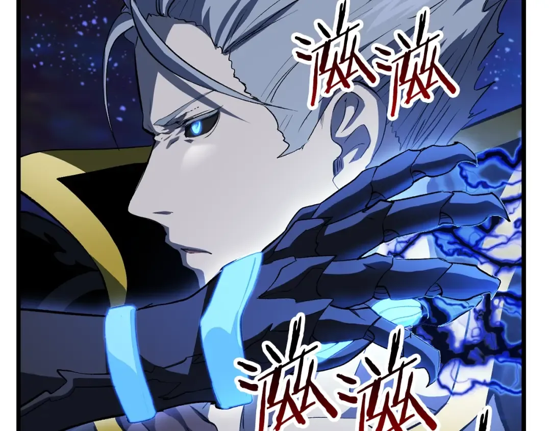 第140话 博尔特拉的斗志 第100页