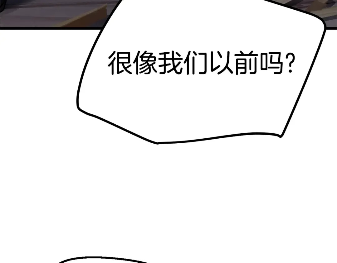 第140话 博尔特拉的斗志 第119页