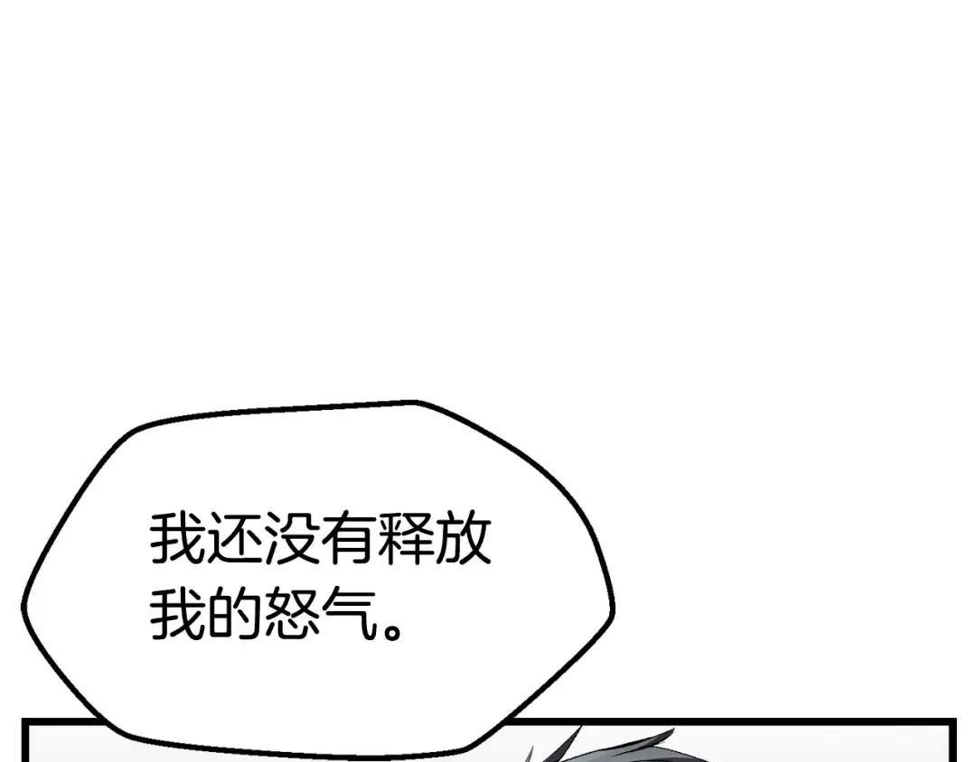 第140话 博尔特拉的斗志 第129页
