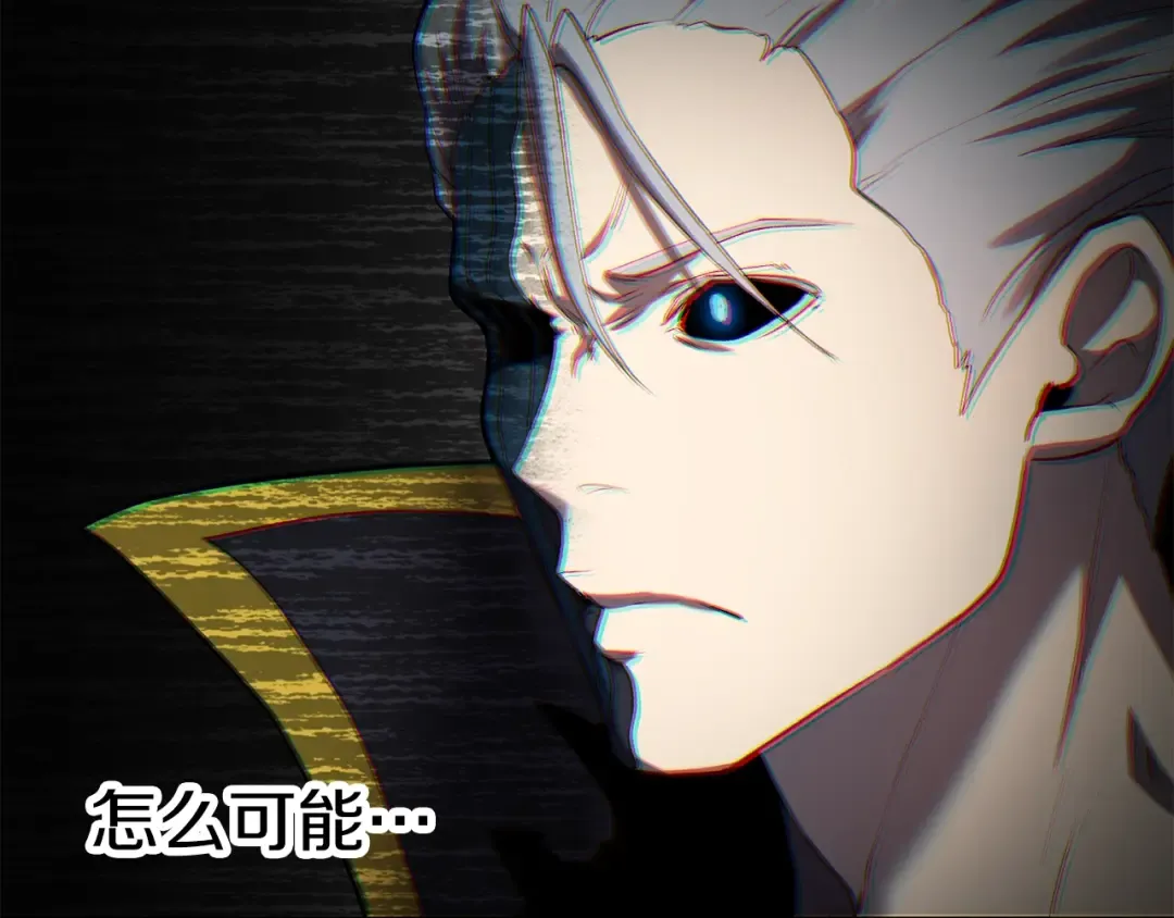 第140话 博尔特拉的斗志 第132页