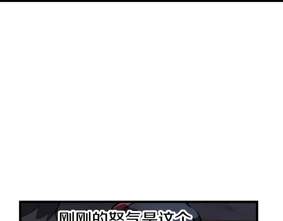 第140话 博尔特拉的斗志 第133页