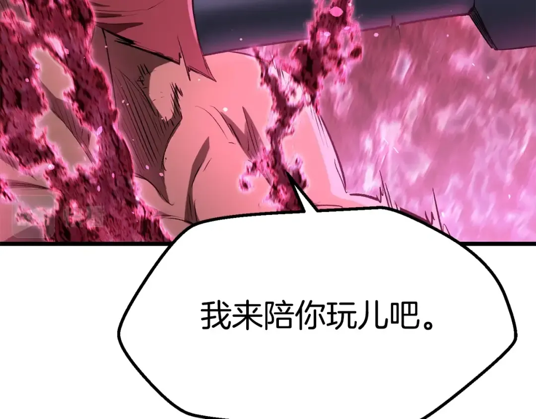 第140话 博尔特拉的斗志 第153页