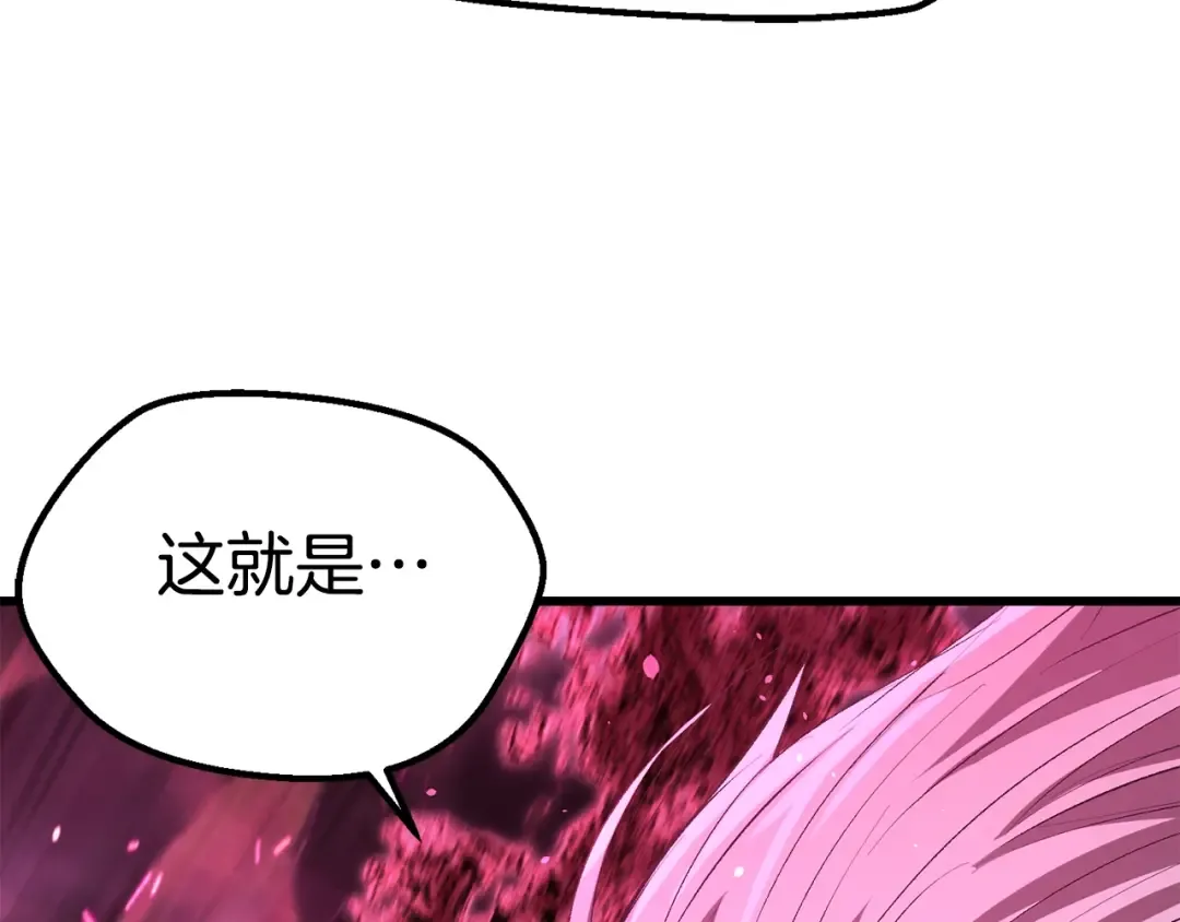第140话 博尔特拉的斗志 第154页