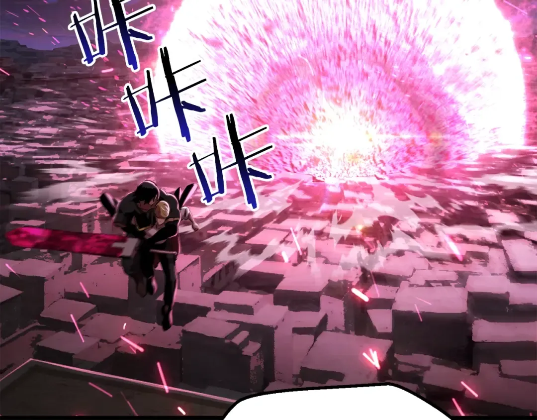 第140话 博尔特拉的斗志 第179页
