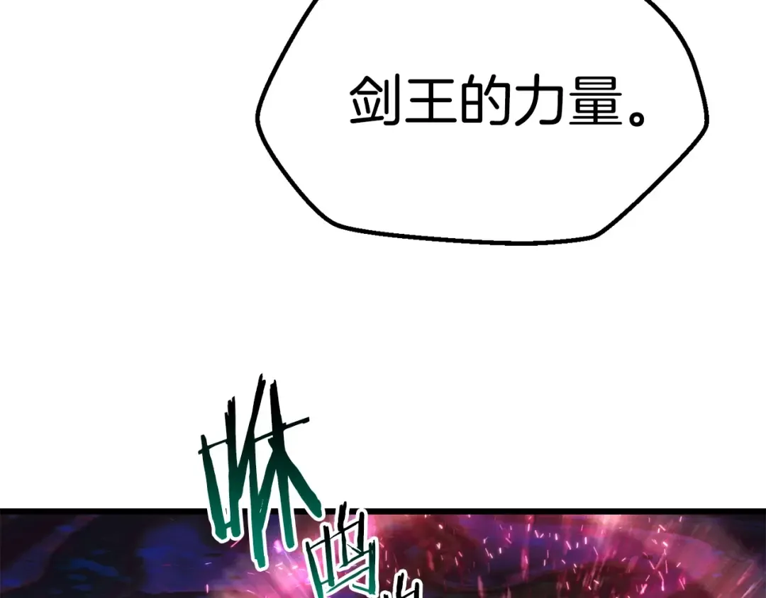 第140话 博尔特拉的斗志 第180页
