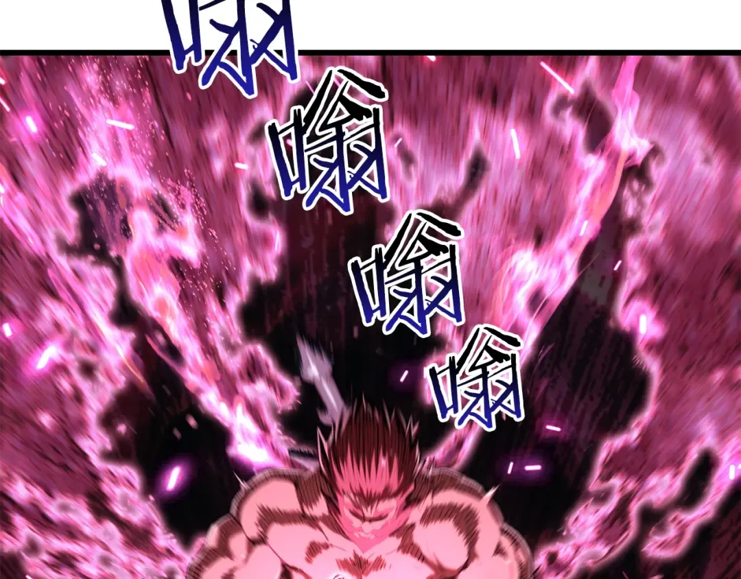 第140话 博尔特拉的斗志 第183页