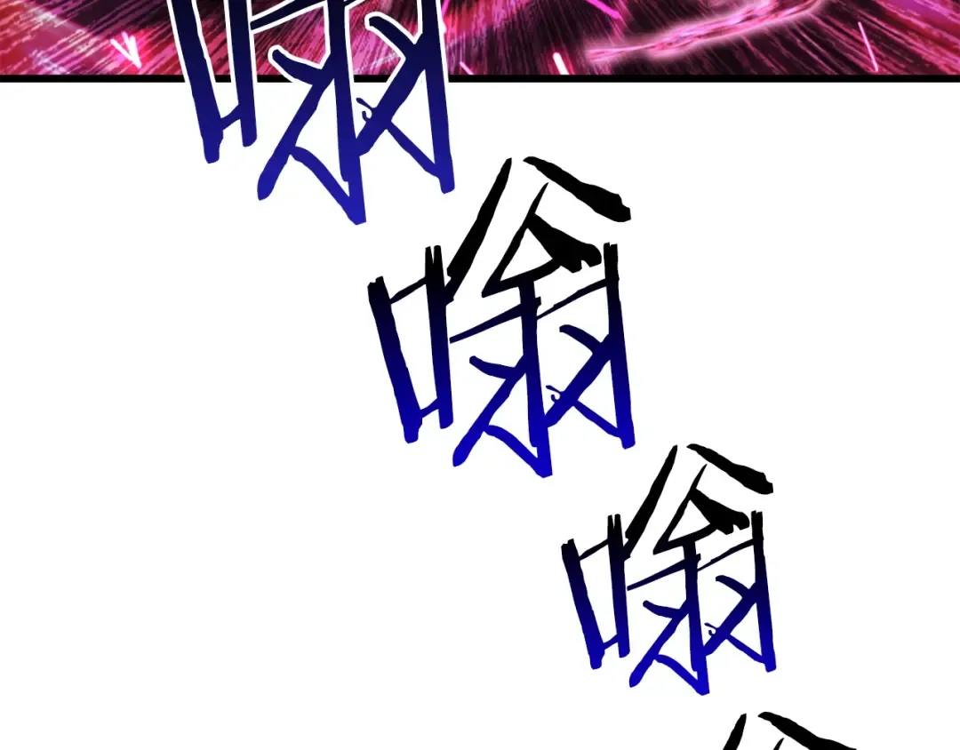 第140话 博尔特拉的斗志 第185页