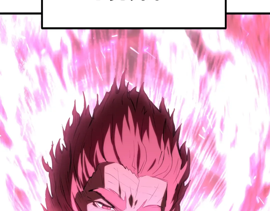 第141话 半神 第15页