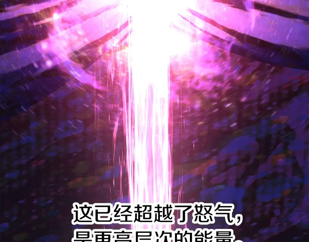 第141话 半神 第36页