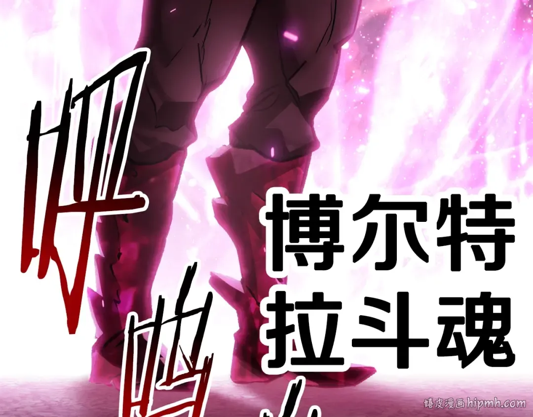 第141话 半神 第48页