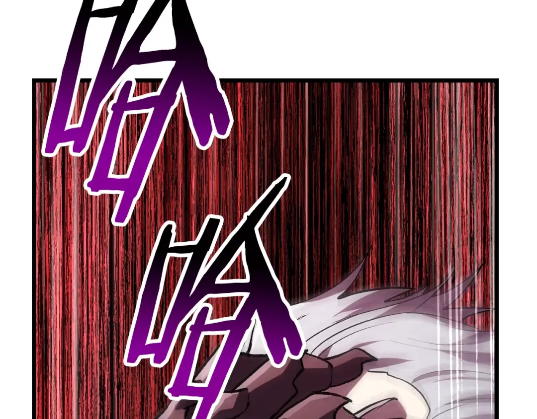 第141话 半神 第55页