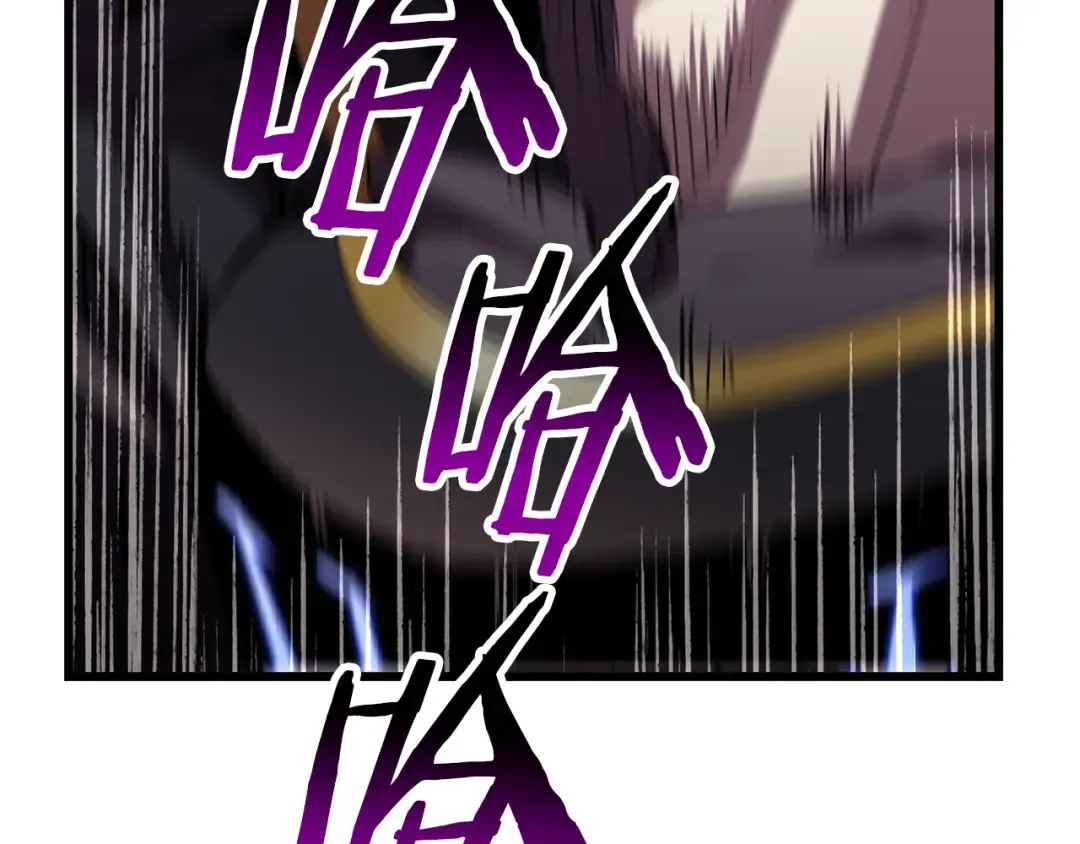 第141话 半神 第57页