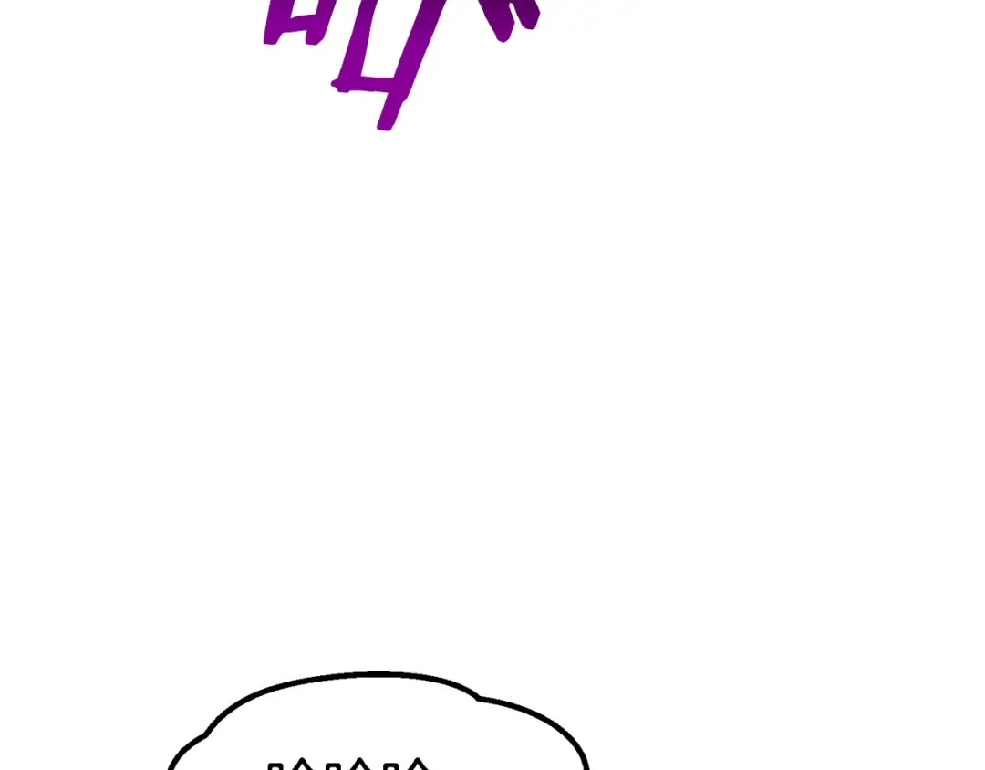 第141话 半神 第58页