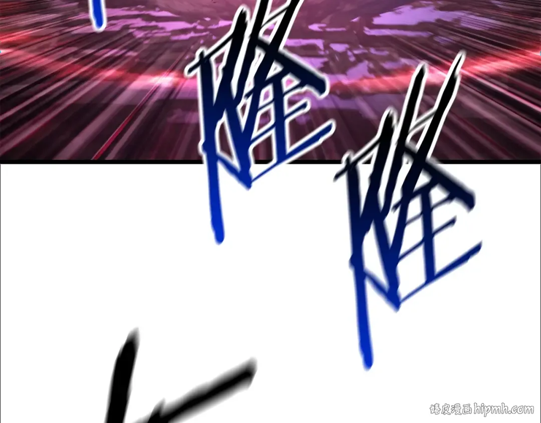 第141话 半神 第80页